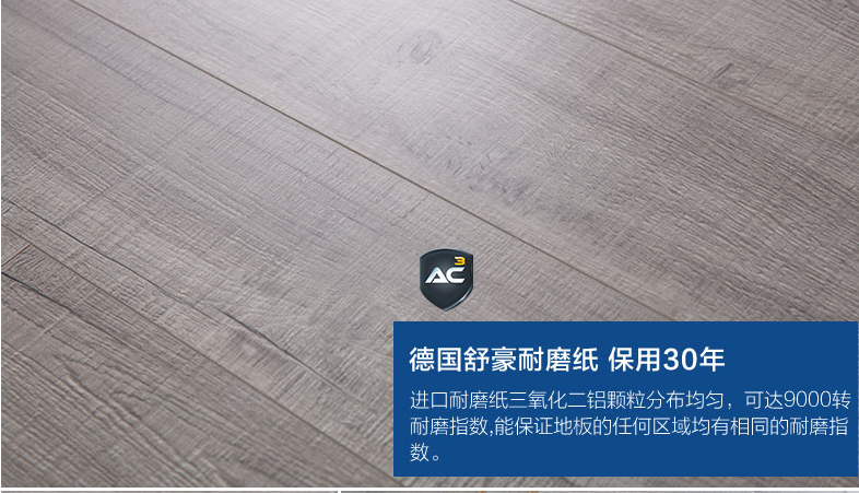 格维朗地板_非林格木地板_佳格思堡地板价格多少